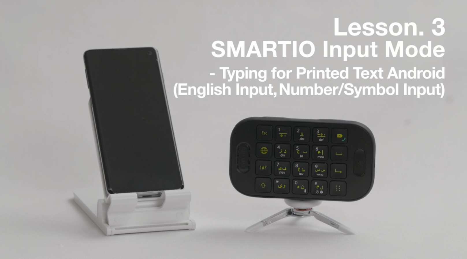 Using SMARTIO(Input Mode-English)